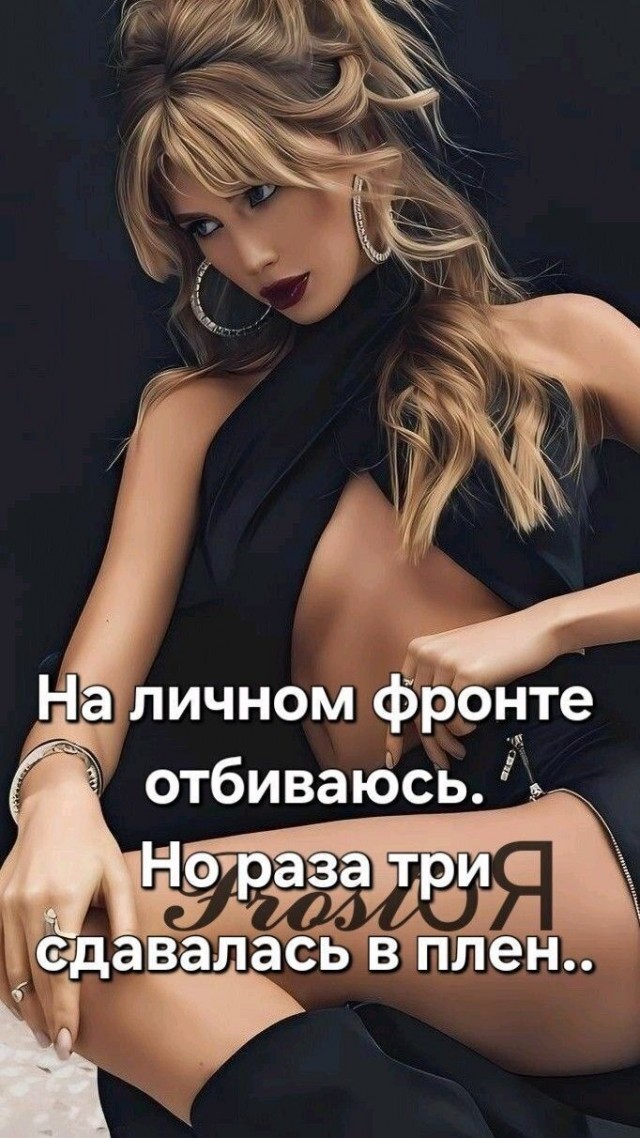 Забавные и не очень скромные картинки - 4