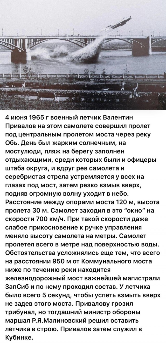 ​ Фотографии из прошлого нашей страны – 108