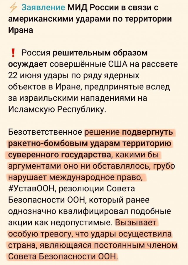Ждём?