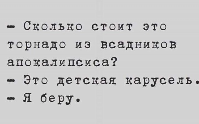 Так себе картинки 01.07.25