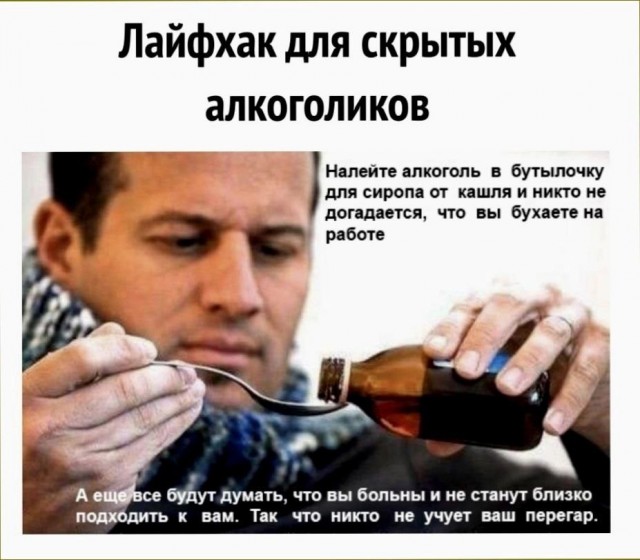 Завалялось тут случайно немного забавных картинок