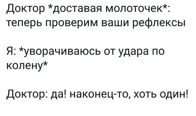 Картинки для деградации-6 (разной степени свежести)