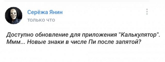 Веселые картинки в пятницу (01.08)