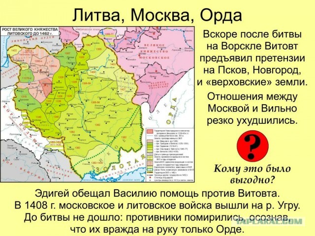 Победа татар, без которой не было бы России.
