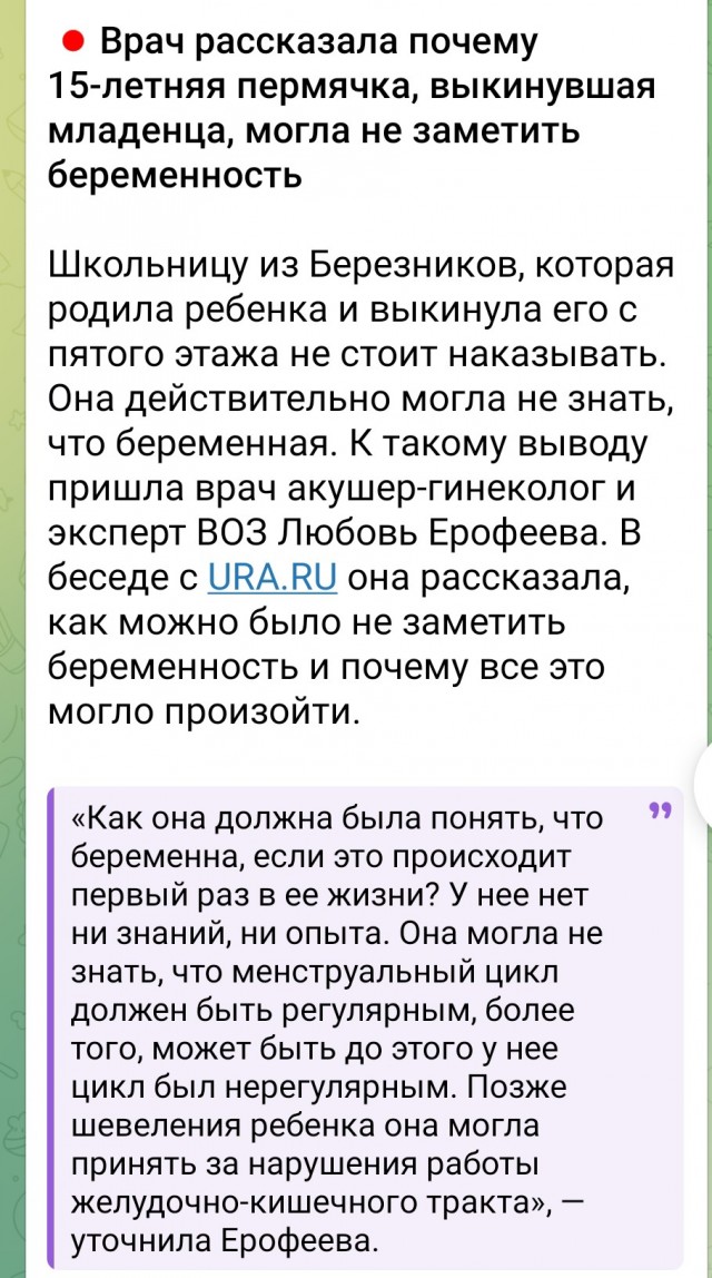 Рожай Калуга, давай давай!