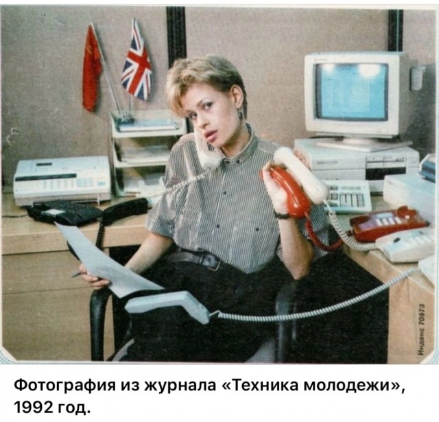 Интересные фотографии 1990х 17.08.25