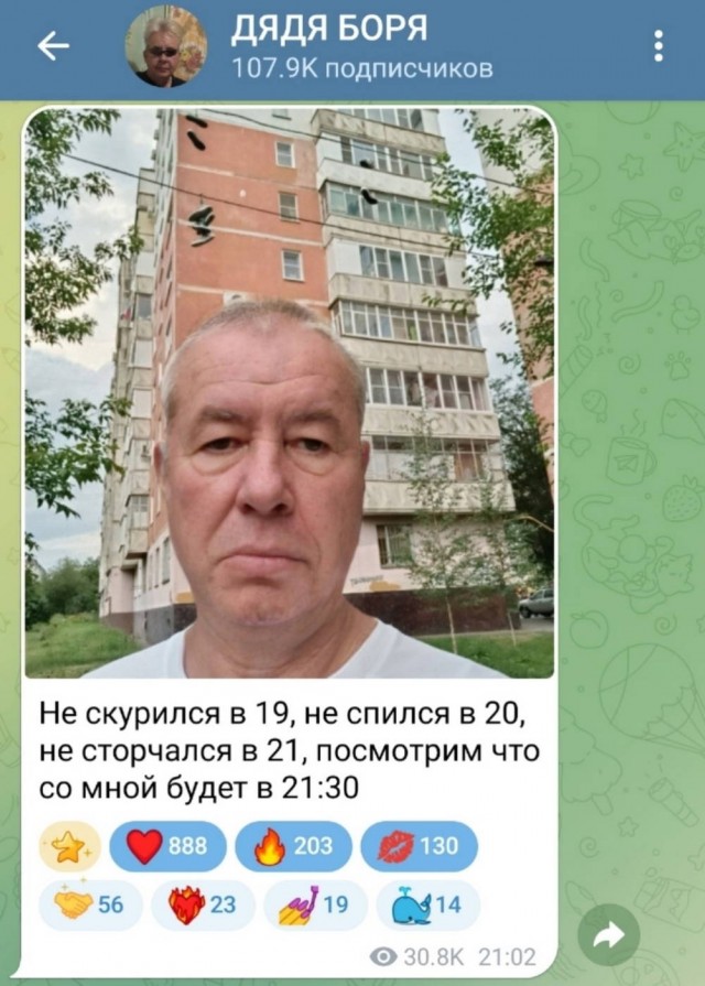 Нуштош 27.08.2025. Когнитивный декаданс (s4e8)