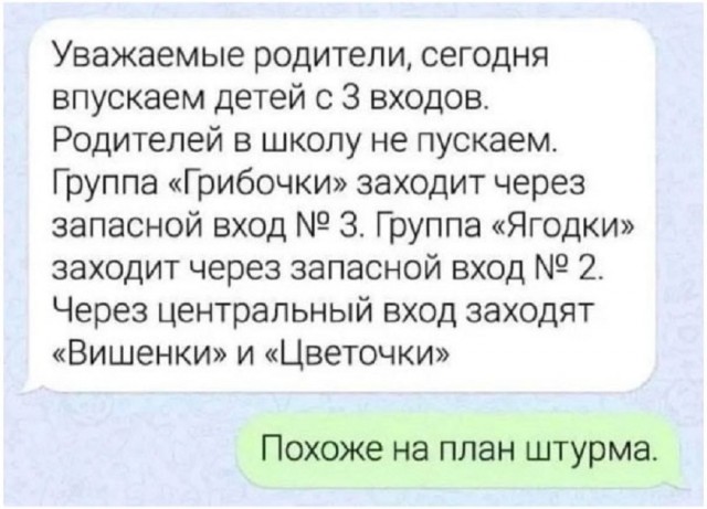 Так себе картинки 08.09.25