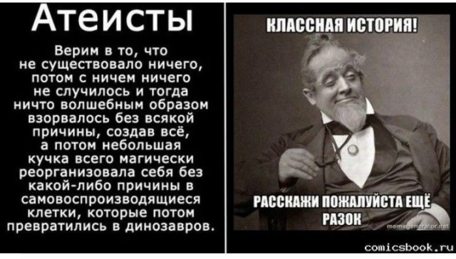Картинки для деградации 57 (разной степени свежести)