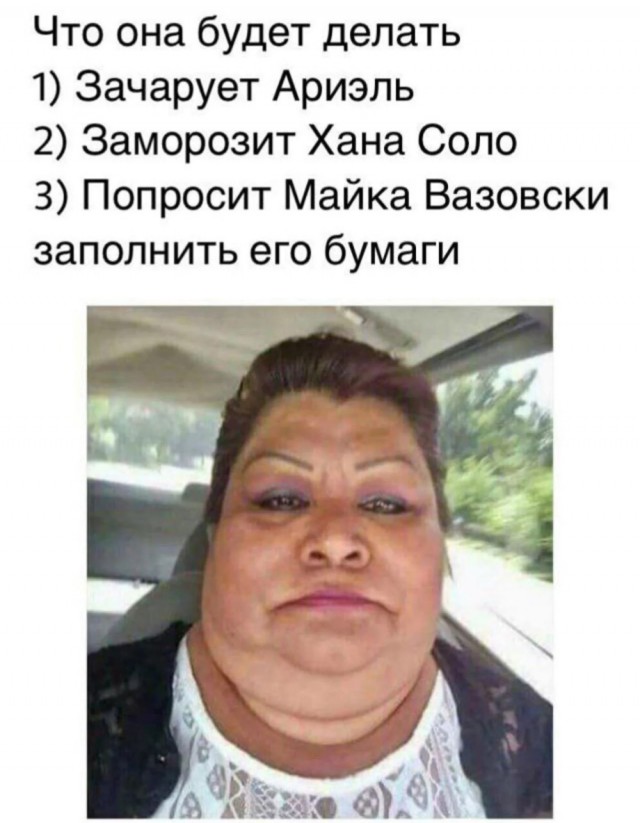 Международная панорама