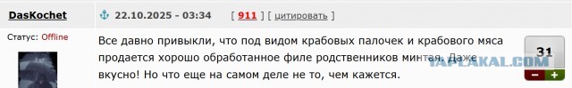 Килька вместо шпрот: что продают в супермаркетах под видом дорогих консервов