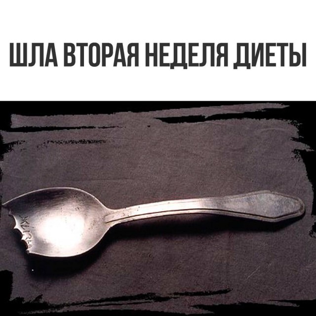 Картинки пятничные