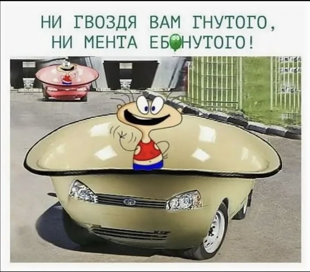 С днём автомобилиста!