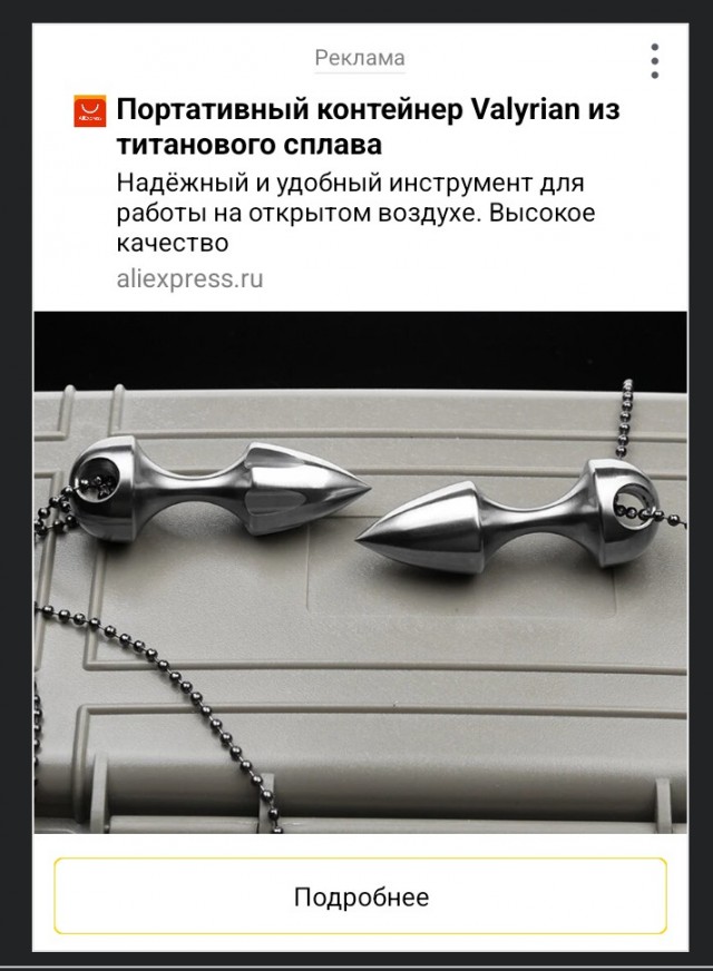 Кто подскажет, для чего инструмент?