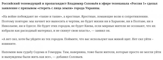 Пентагон одобрил поставку ракет Tomahawk на Украину
