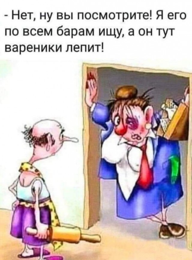 Маленькая пятница 19.11