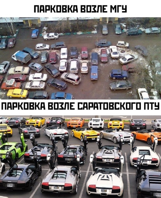 Так себе картинки 19.11.25