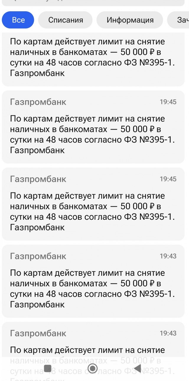 Кто уже сталкивался?