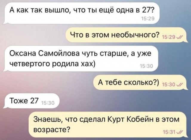 Картинки для деградации 97 (разной степени свежести)
