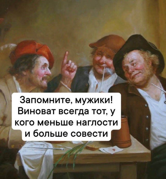 Субботы картинки