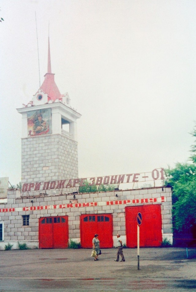Из Хакасии