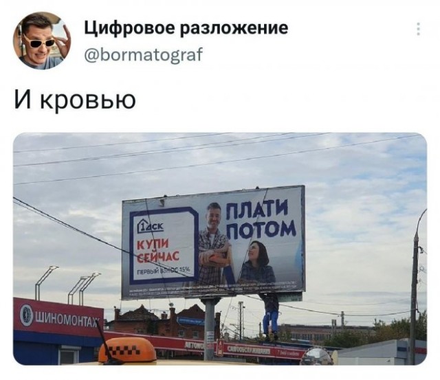 Веселые картинки в понедельник (15.12)