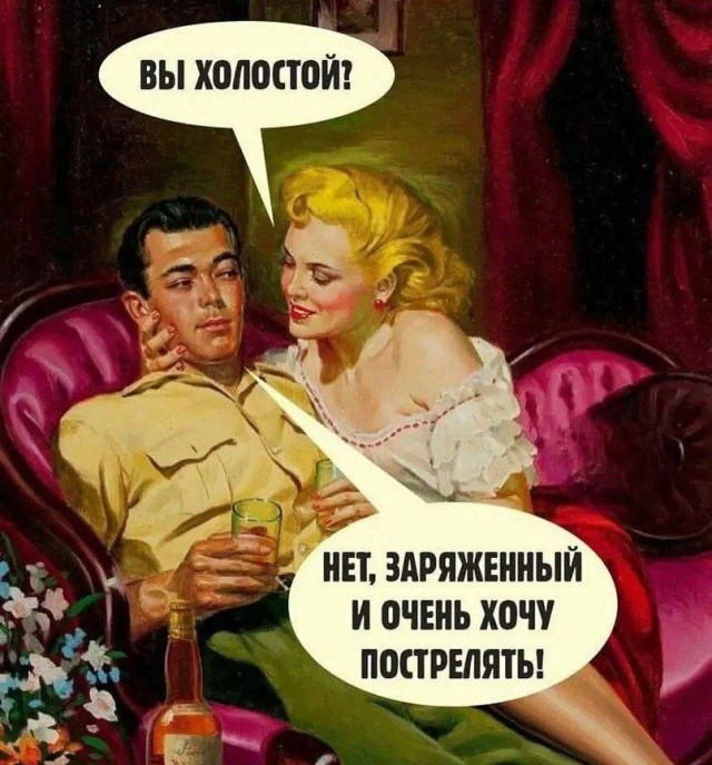 Четверговые картинки