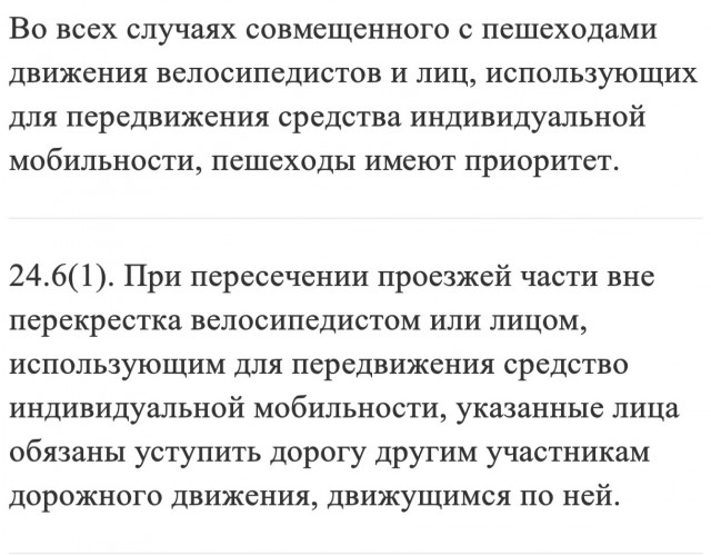 Водителя лишили прав после того, как он сбил велосипедистку в Ростовской области. Житель Азова не согласен с решением и уверен, что не виноват.
