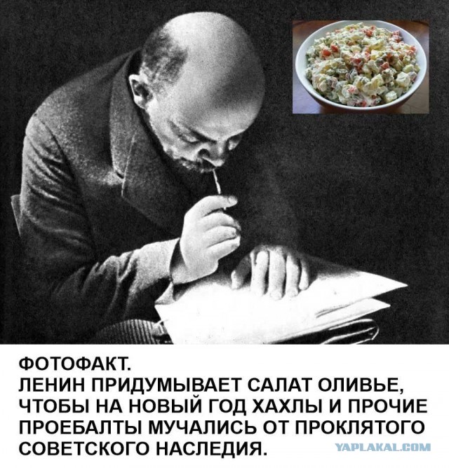 В Эстонии ажиотаж вокруг Оливье: фэйк, который оказался слишком правдоподобным