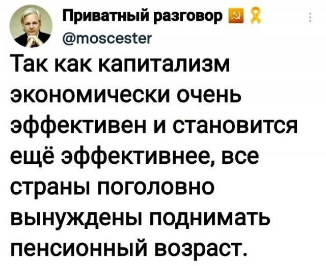 Володин: российская экономика - номер 1 в Европе.