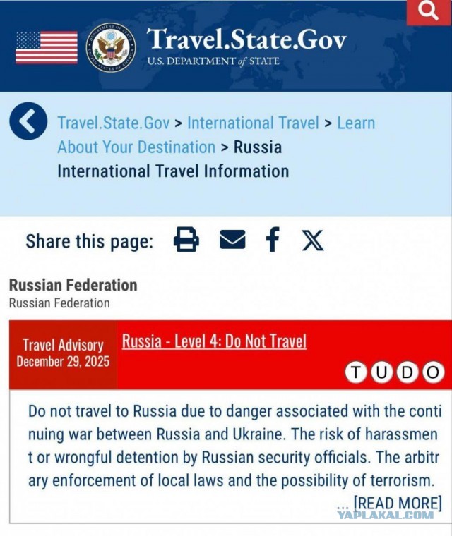 США призвали своих граждан срочно покинуть Россию
