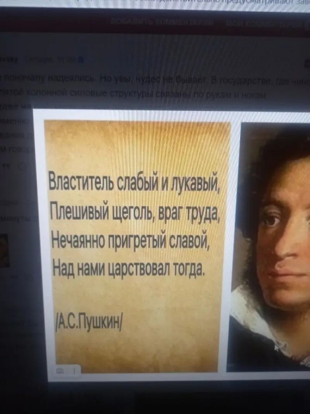 Трамп отказался захватывать Путина