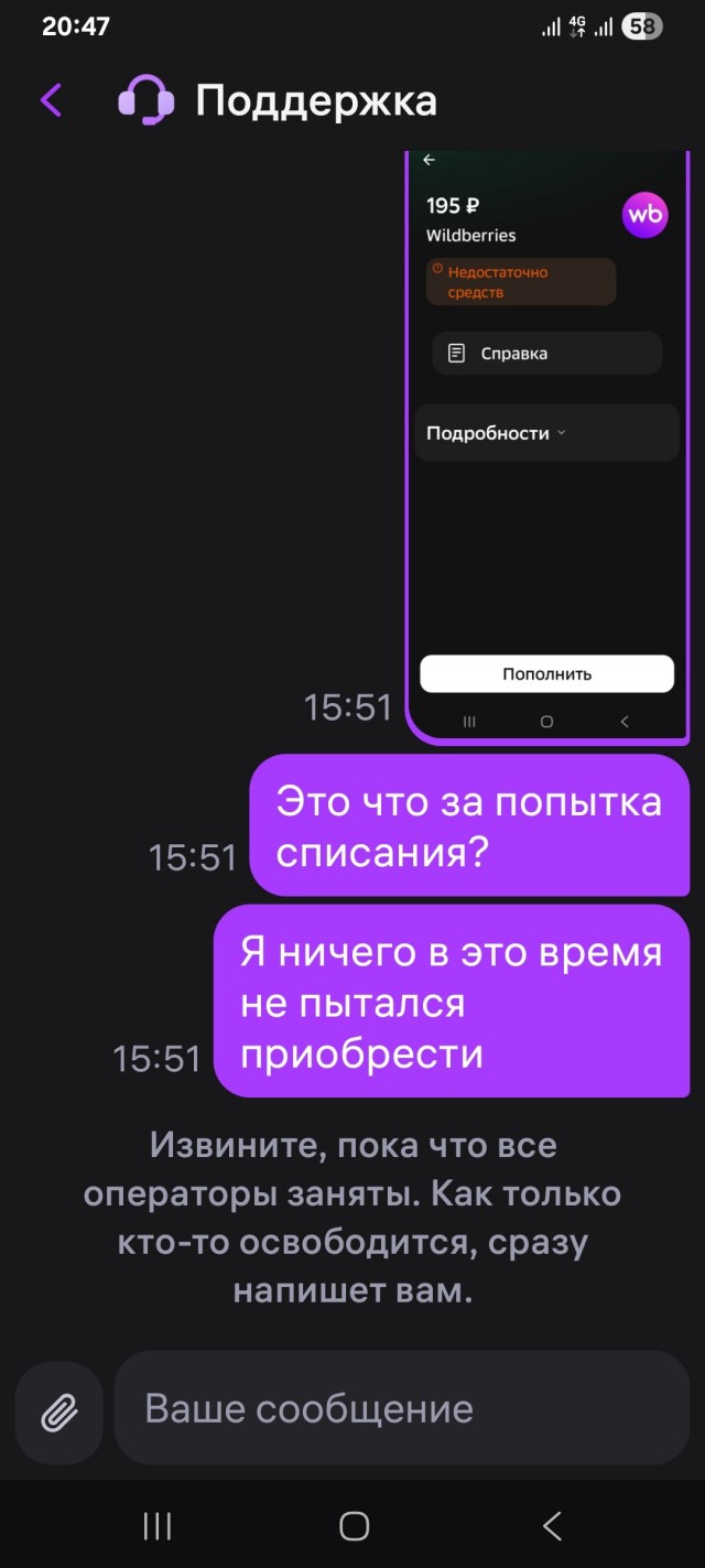Как меня сегодня ,почти ограбили