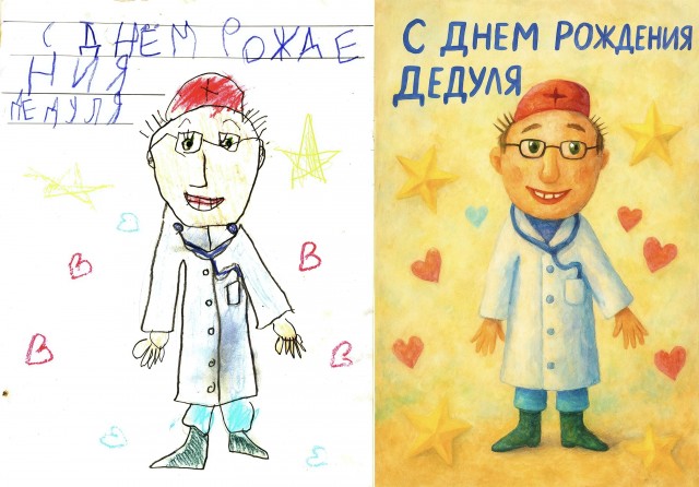 Жызнь с ИИ