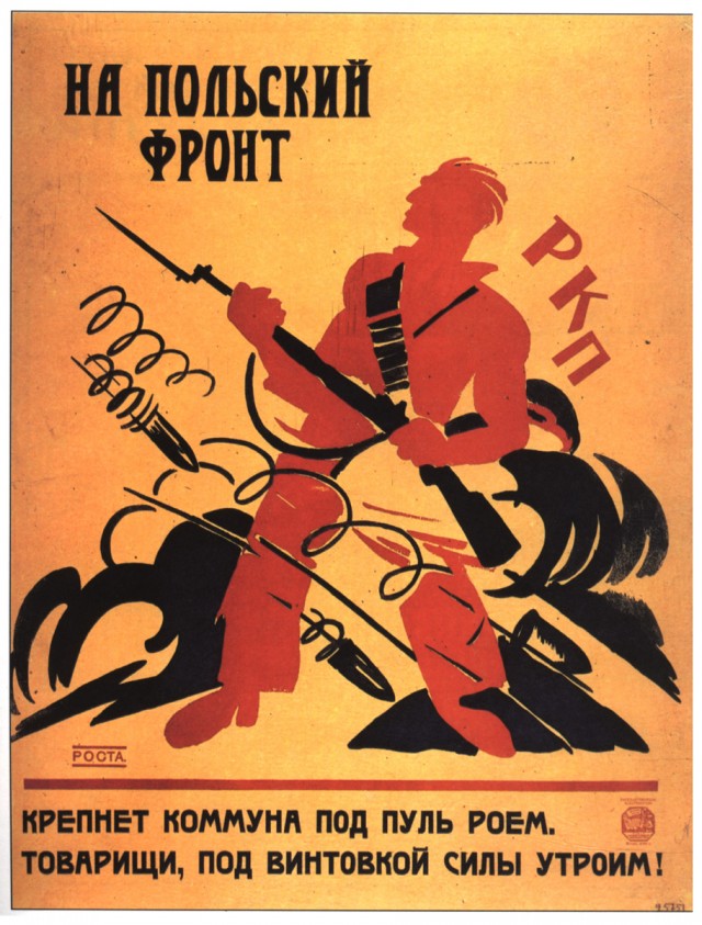 Ельцинские реформы - 1992 год