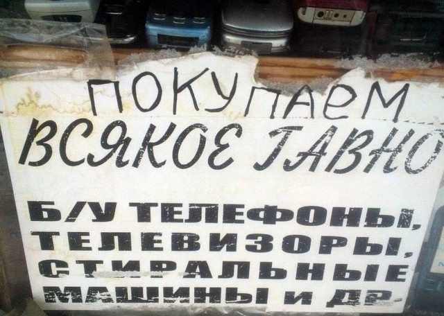 Нуштош. Лужа истекшего периода (s5e3)