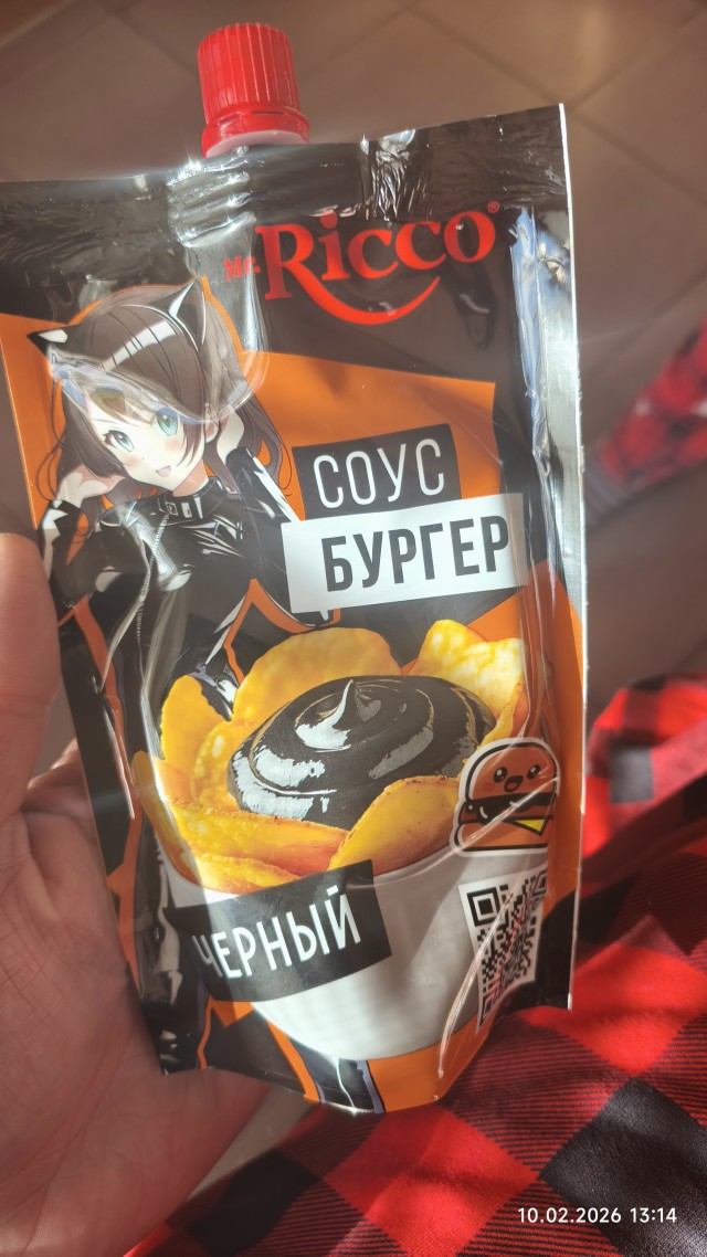 Не покупайте это Г