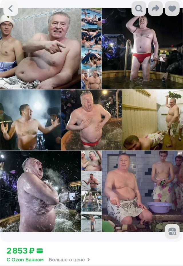Штора для ванной
