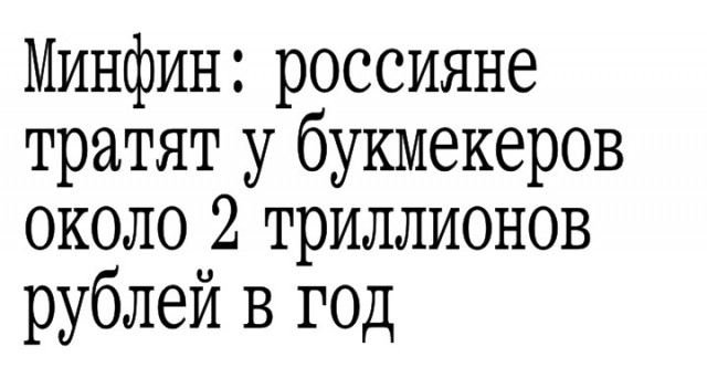 Обращение к компании 1Хбет