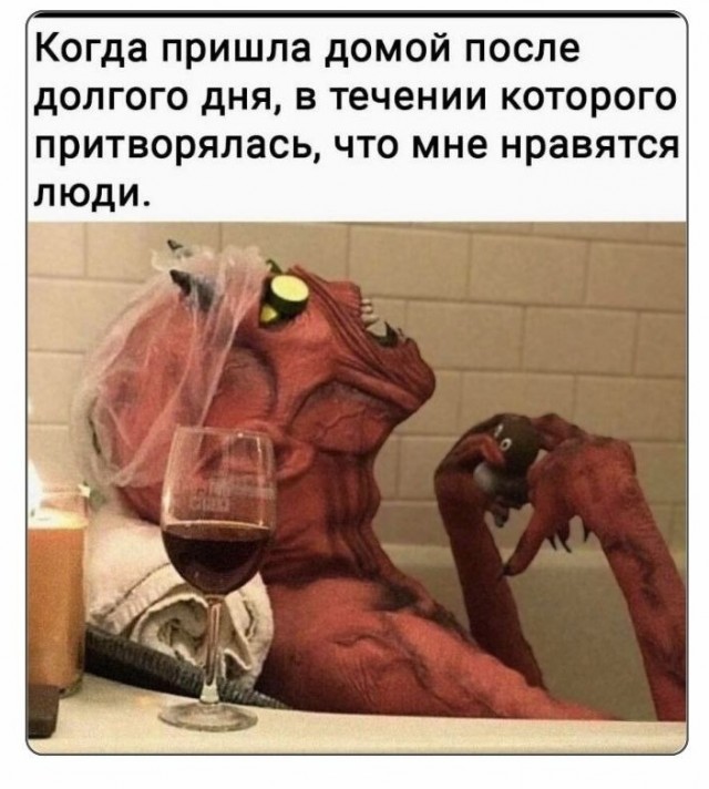 Понедельника картинки