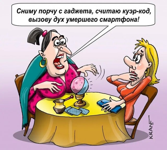Админ здорового человека