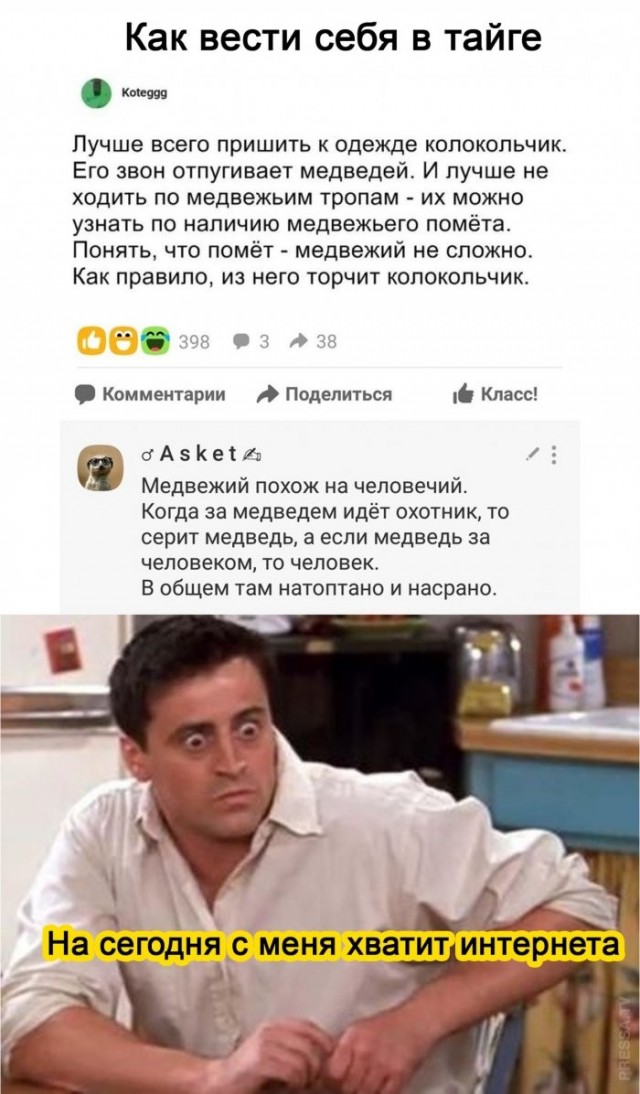 Веселые картинки в маленькую пятницу (15.04)