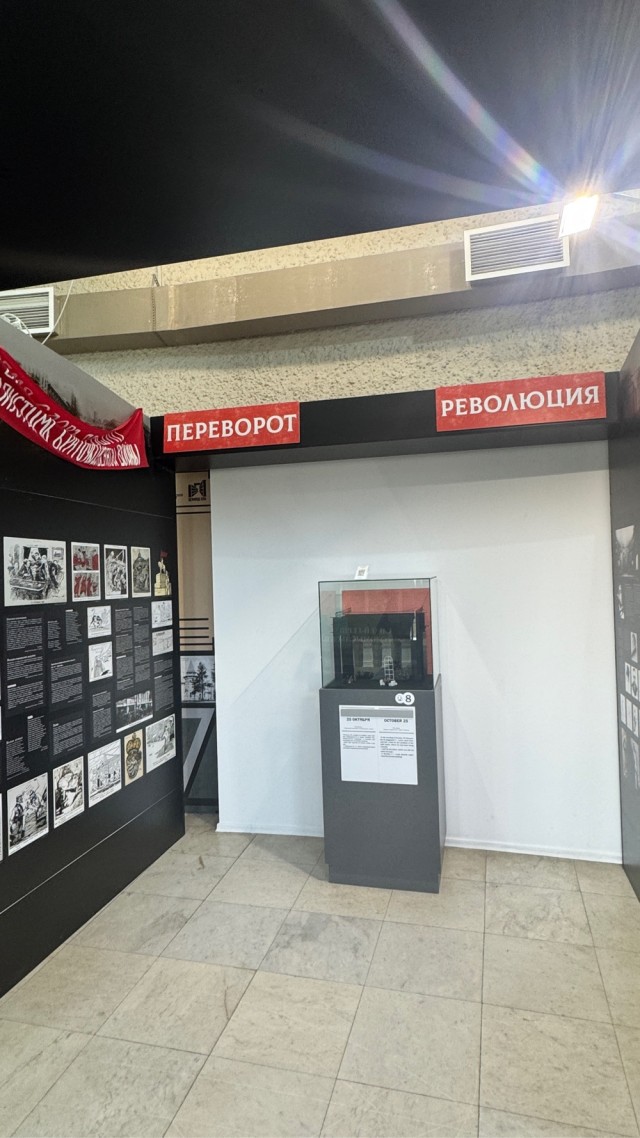 Шалаш Ленина