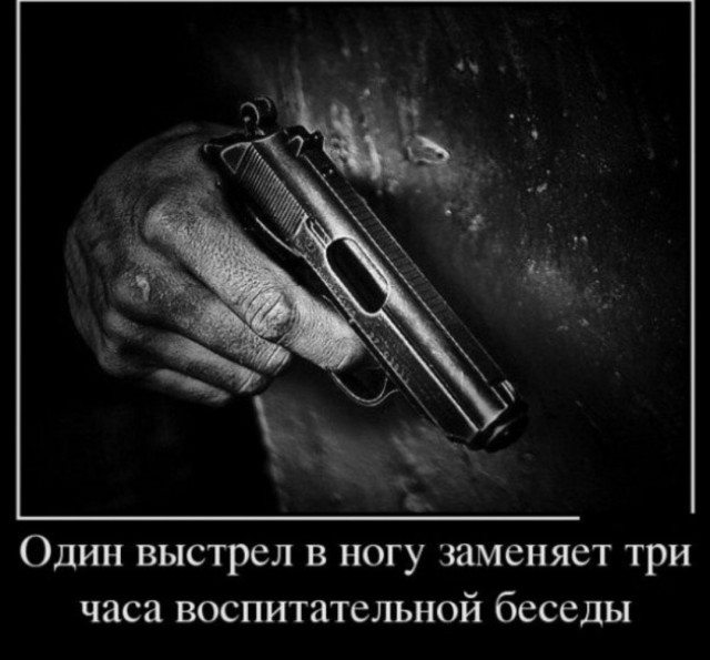 Вместо тысячи слов