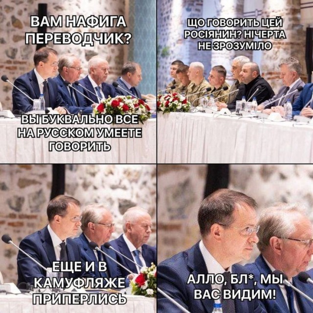 Негодования пост