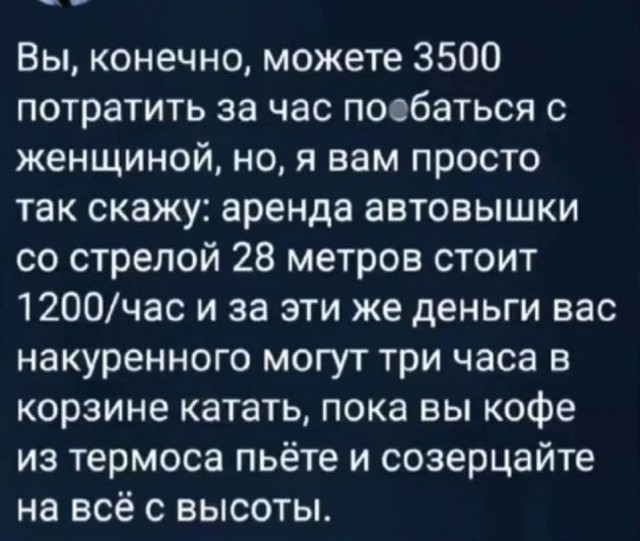 Картинки для деградации 194 (разной степени свежести)