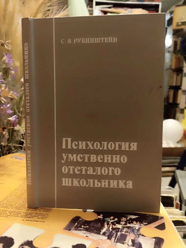 Сейчас такого не печатают....