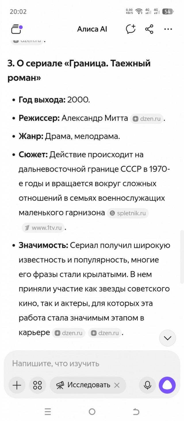 Из какого кадра фильм?