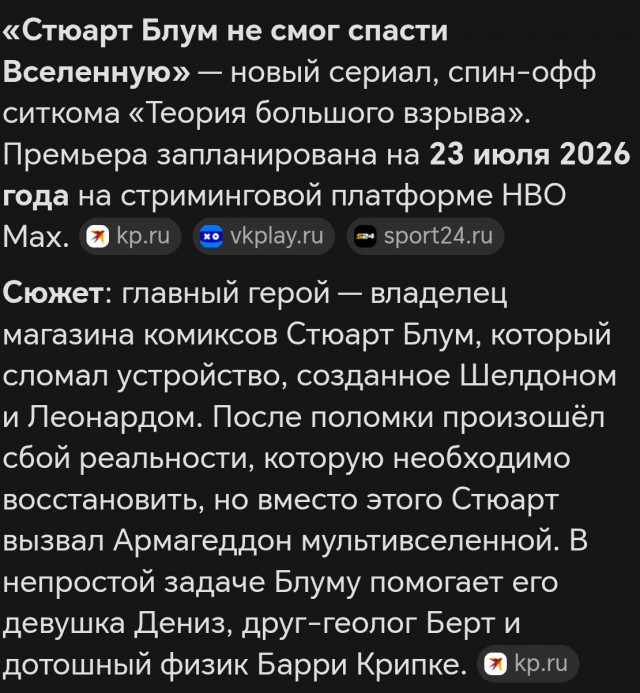 "Кураж-Бамбей" о озвучке для ситкомов.