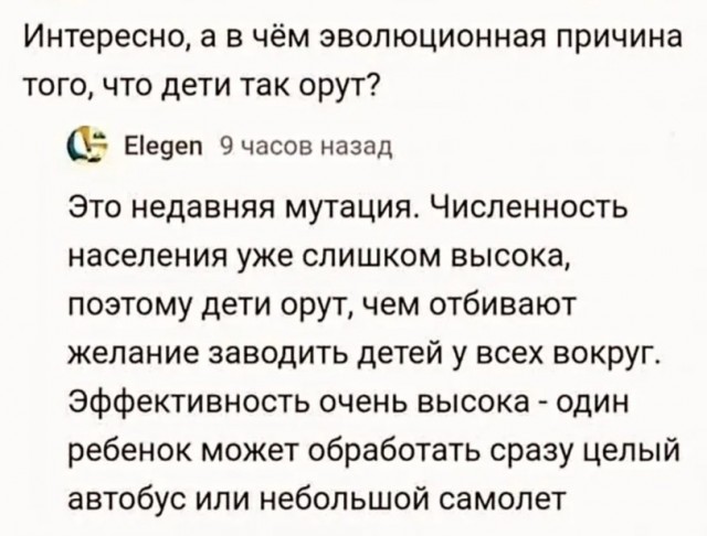 Картинки для деградации 249 (разной степени свежести)